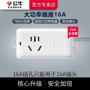 ��ţ����16A�往������m�����������Ų�GN-103D1.8�ײ���