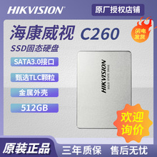   C260 512GB̬Ӳ̨ʽʼǱ 2.5ӢC260-512GB