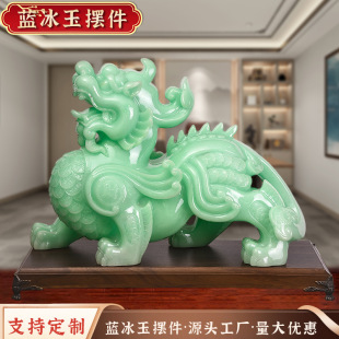 Imitation Jade Pixiu Resin Ornaments Housewarming Opening Gifts Office Entrance Decoration Crafts to Attract Wealth