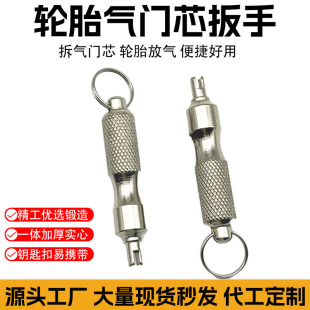Car Tire Valve Core Removal Tool Bicycle Tire Valve Deflation Needle Valve Core Jewelry Accessories Jewelry