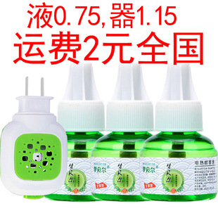 �F؛������Ƶ���������Һ늟�����Һ�냺�ЋD늟����Һ���l