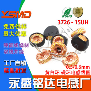 �S�׭h�ŭh늸�TC3726 15uh 9mm�h��늸о�Ȧ���ɔ_����܇���Դ