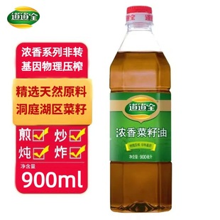 ������ȫ���x������ȫ����ϵ�в�����900mlСƿ�b���Dʳ����