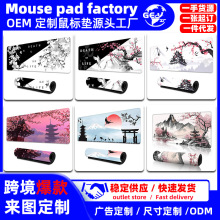 日系水墨画樱花亚马逊超大鼠标垫桌垫国潮风死生活书桌垫mousepad