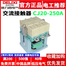 �������������|�� CJ20-250A 220V 380V ��������� ͨ���͹��I��