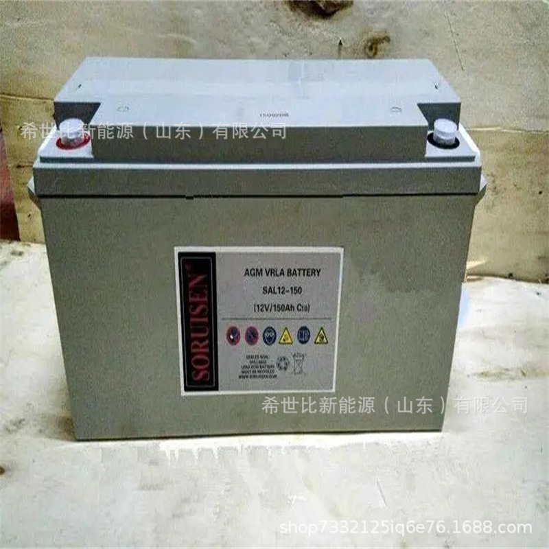 索润森蓄电池SAL12-150免维护12v150ah火警探测及灭火系统用电源