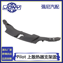 �������������2017-2020��� Pilot��ɢ����֧�ܸ�74117TG7A00