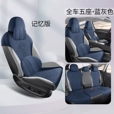 car seat cushion — Four Seasons Pad - blue-gray-memory-foam-version-passat-pro-saddle-pad