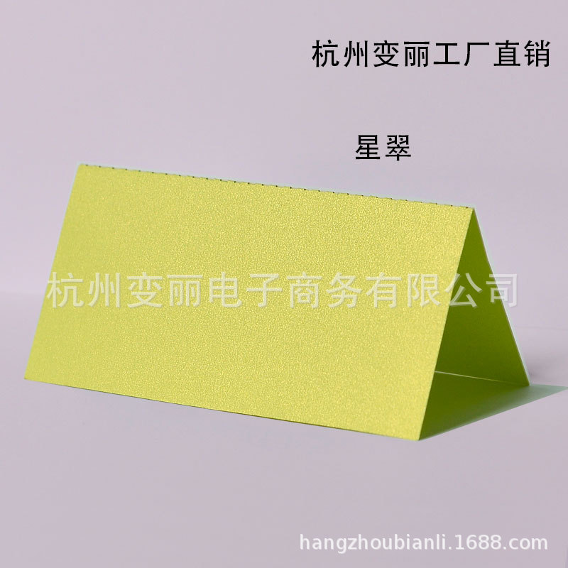 Blanco Puro Blanco Tarjeta de escritura a mano tarjeta de felicitación Tarjeta de tarjeta de felicitación de la tarjeta de mesa tridimensional Tarjeta de asiento hueco láser