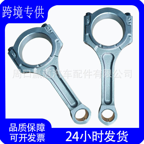 Shiyong 23510-3L200 Connecting Rod Assembly for G6DJ 3.8 Engine (Şatun)