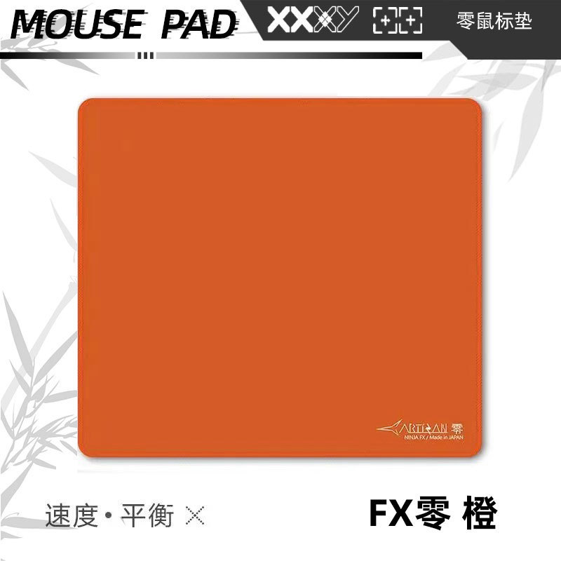 零类99式飞燕疾风乙雷电电竞游戏专用鼠标垫fps锁边4249纯色定制|undefined