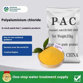 净水絮凝剂;其他水处理;磷酸盐