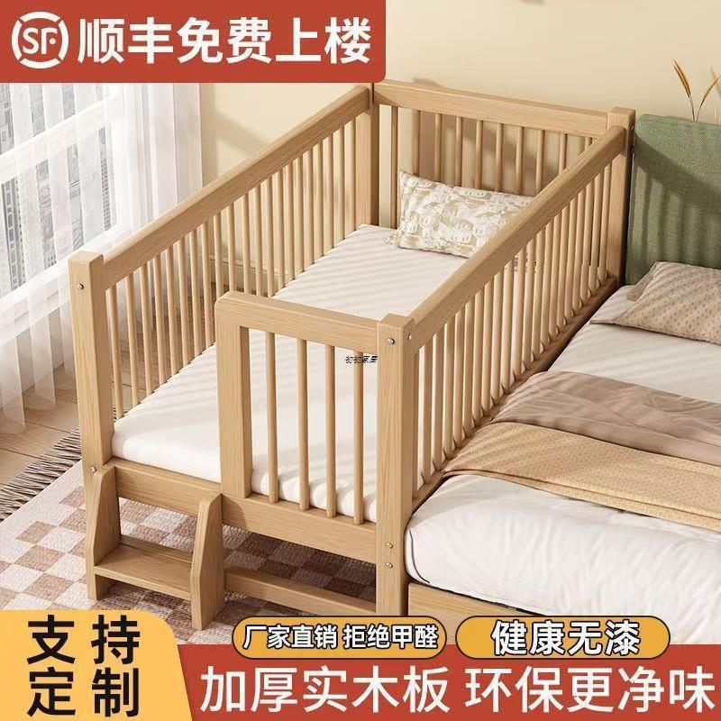 Кровать детская 150×40 с одним бортиком