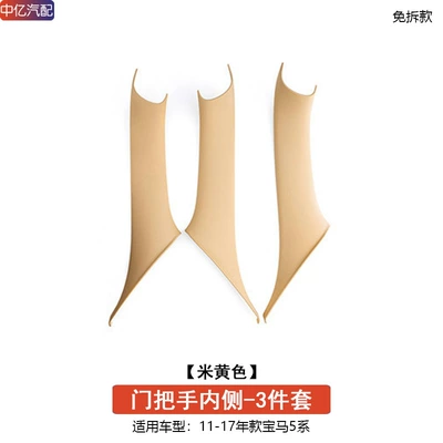 Armrest, handle, handle: Inner Handle 520 523 528 - 3-piece-set-of-inner-handles-beige-no-disassembly-required