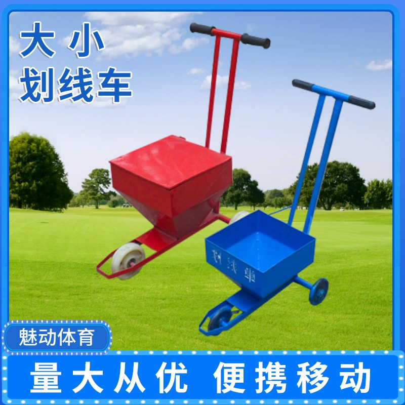 Поставка площадка Размер писец автомобиль футбольное поле школа спорта писец автомобиль площадка белая линия плоттер