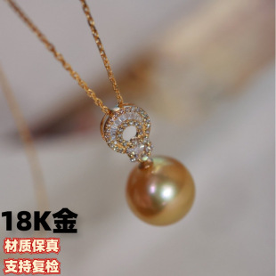 18K Gold Diamond Pendant Circle Pendant t Square Diamond Round Diamond Splicing Inlay Accessories Without Beads or Chain