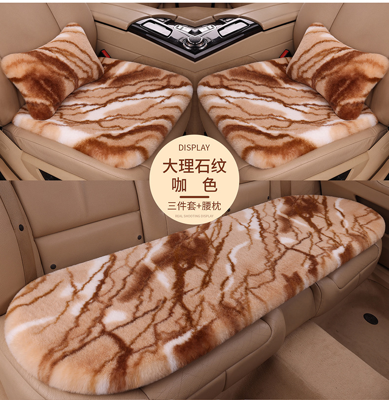 2025 New Car Seat Cushion Imitation Rabbit Fur Tie-Dye Cow Pattern Winter No-Tie Car Three-Piece Set