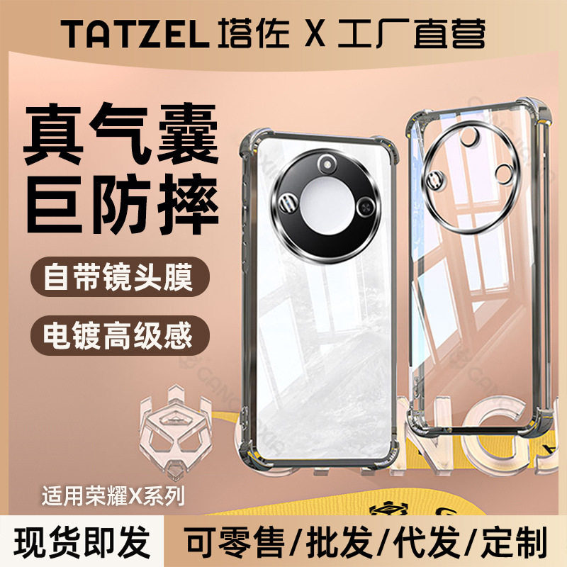 Suitable for Honor X70 Mobile Phone Case X60Pro Transparent X50Gt New X40 All-Inclusive Play 70Plus Protective Cover
