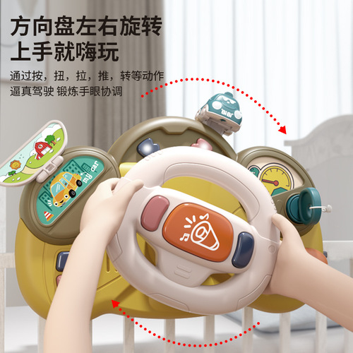 Children's early education steering wheel toy baby simulation simulation co-pilot fun music story baby stroller pendant