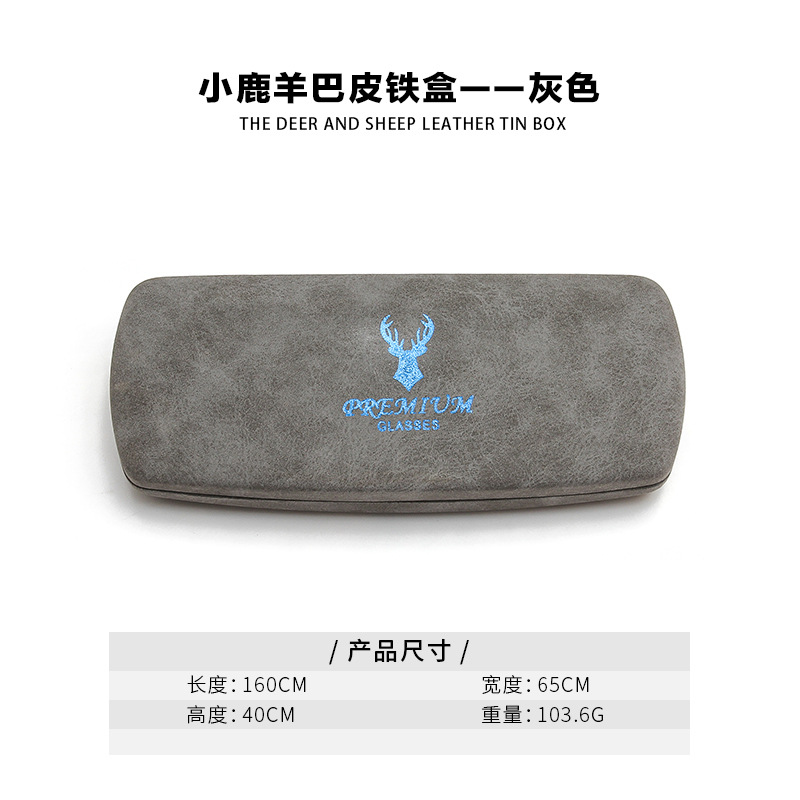 Nueva caja de gafas traje liso gafas caja de almacenamiento Flor de cuero gafas caja de gafas bolsa miopía gafas pareja caja