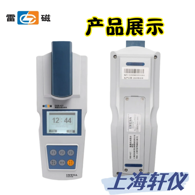 Шанхай Танги DGB-427 портативный измеритель качества воды без калибровки анализатор качества воды Алюминиевый тестер