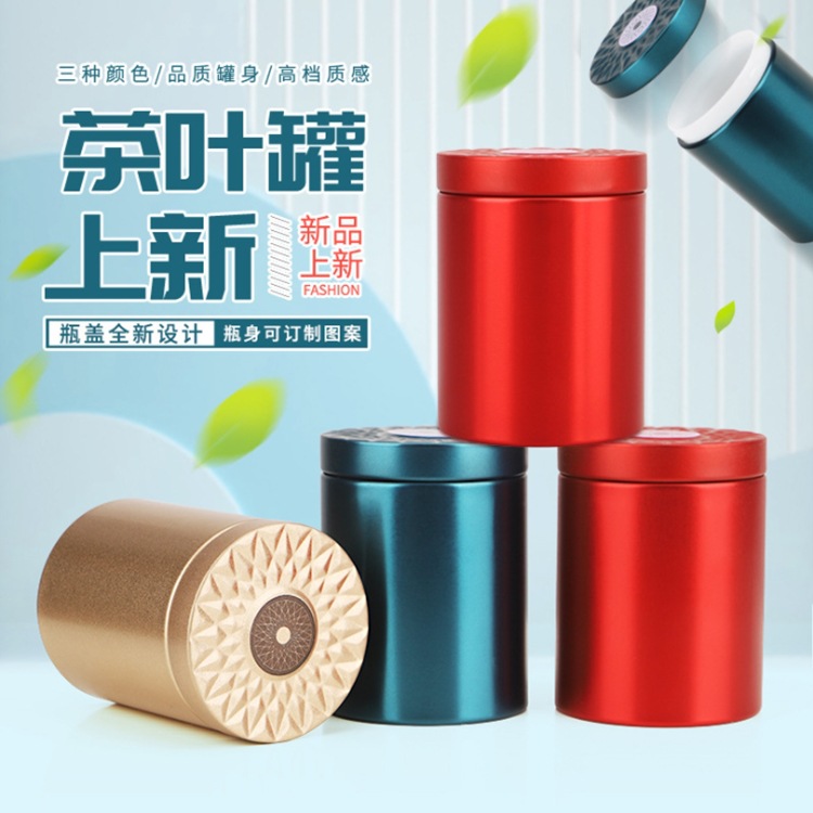 新款食品级马口铁一泡铁罐砖石盖小罐茶罐红茶碎银子厂家一罐装