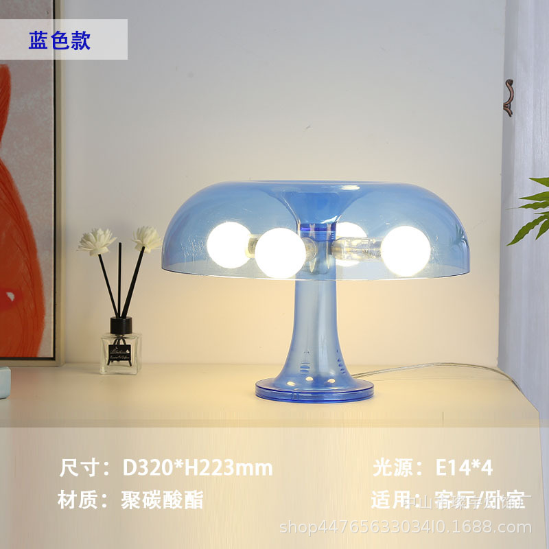 투명한 파란색 모델 - 무료 LED 광원