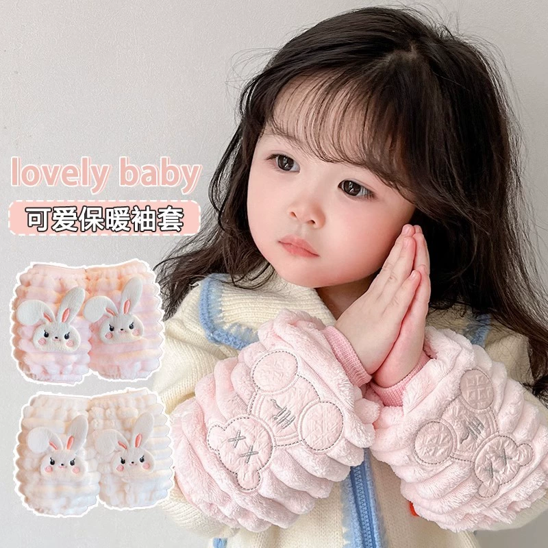 Рукав руки рукава младенца зимы девушек рукава мальчиков и девушек рукава милых супер милых детей зайчика
