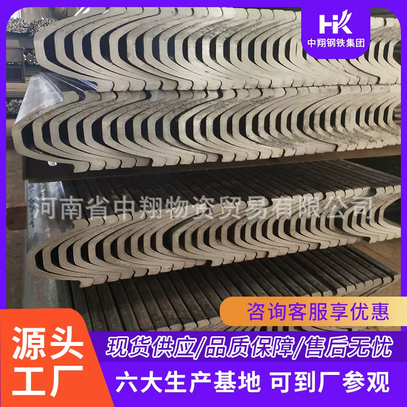 中翔U25矿用钢材料 煤矿巷道用支撑钢 质量保证 全国发货