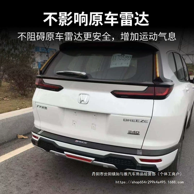 Modified Front and — Honda Big Surrounded