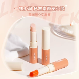 眼影;眉笔/眉粉;唇釉