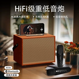 蓝牙音箱;智能音箱;插卡音箱