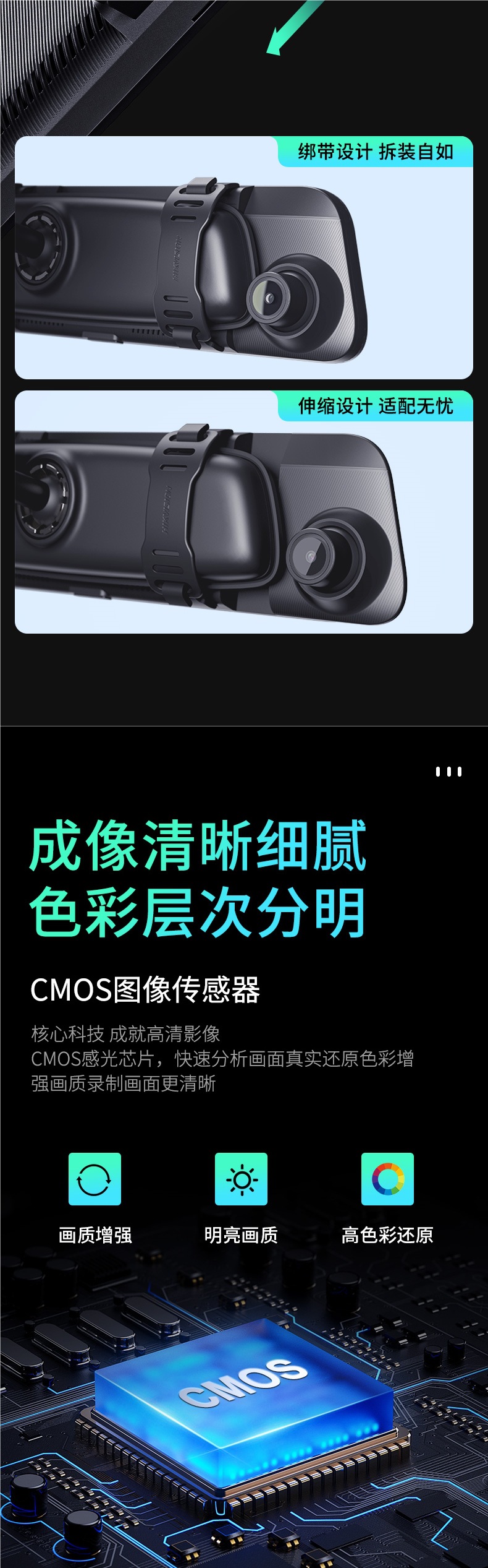 Hikvision N6Plus Driving Recorder Hd Front and Rear Dual Recording Panoramic Streaming Rearview Mirror Reversing Image