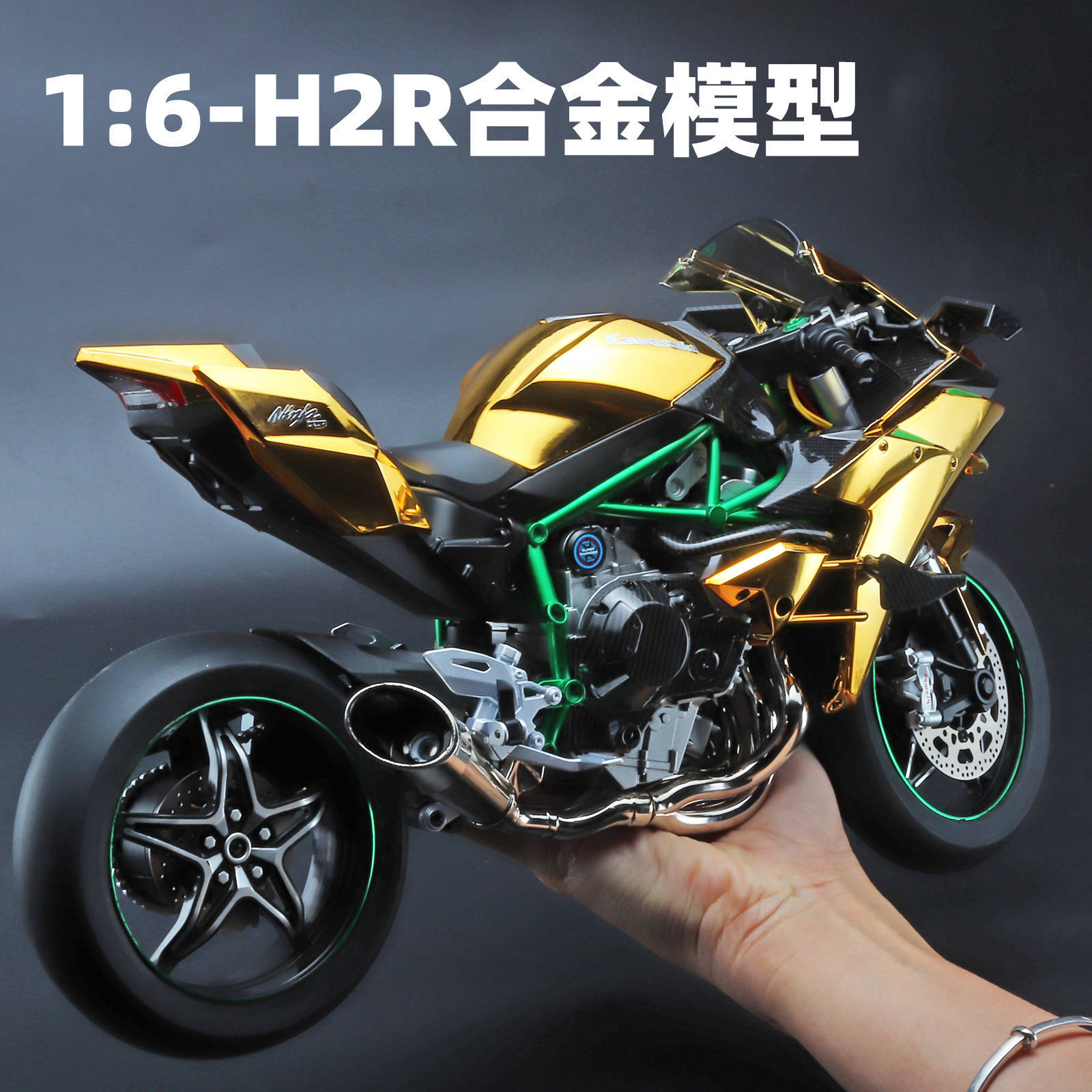 Super tamaño 1: 6 Chuanqi H2R ignible modelo de locomotora de aleación de arranque simulación de pulverización motocicleta juguetes para niños