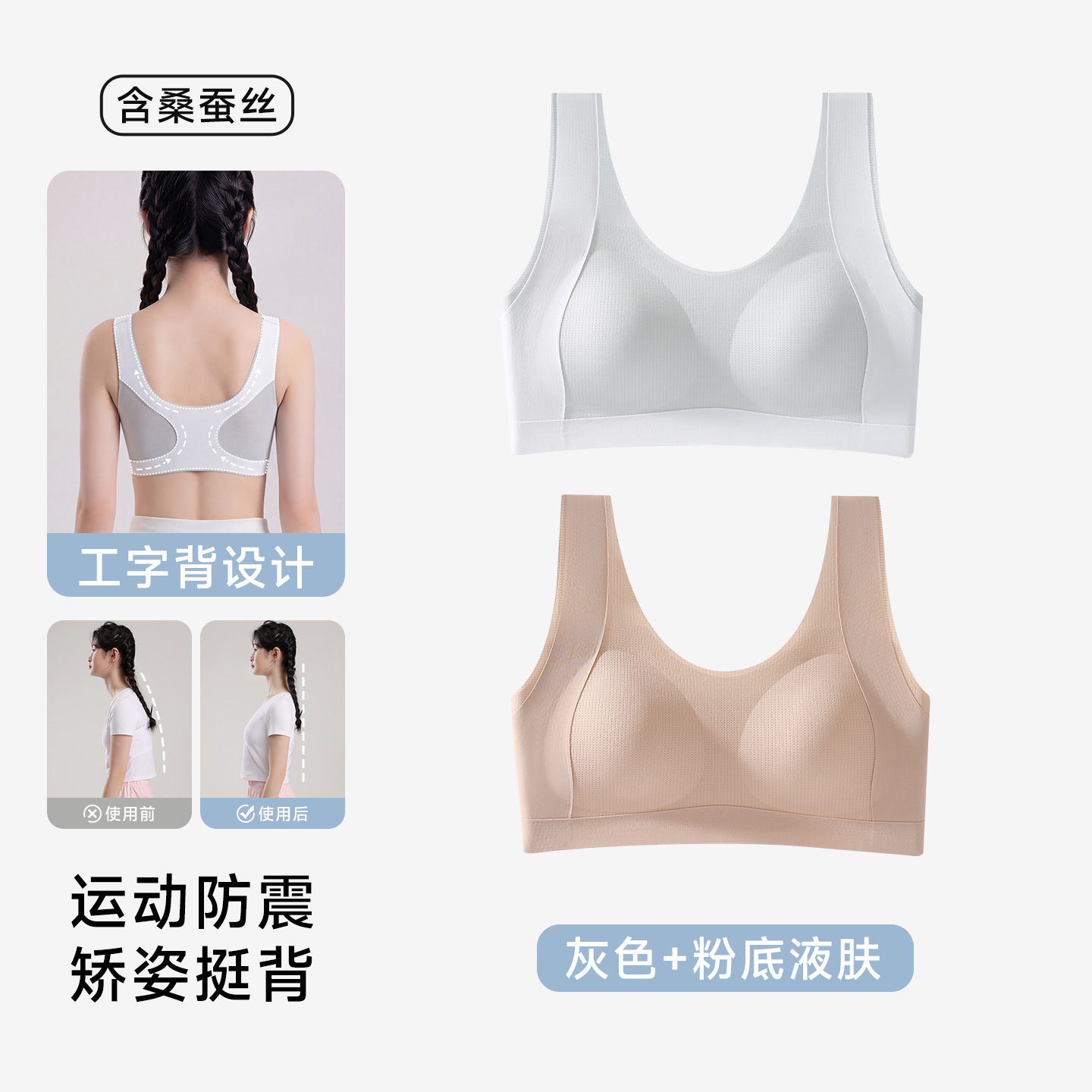 Gray foundation / M [recommended weight 30-40kg]