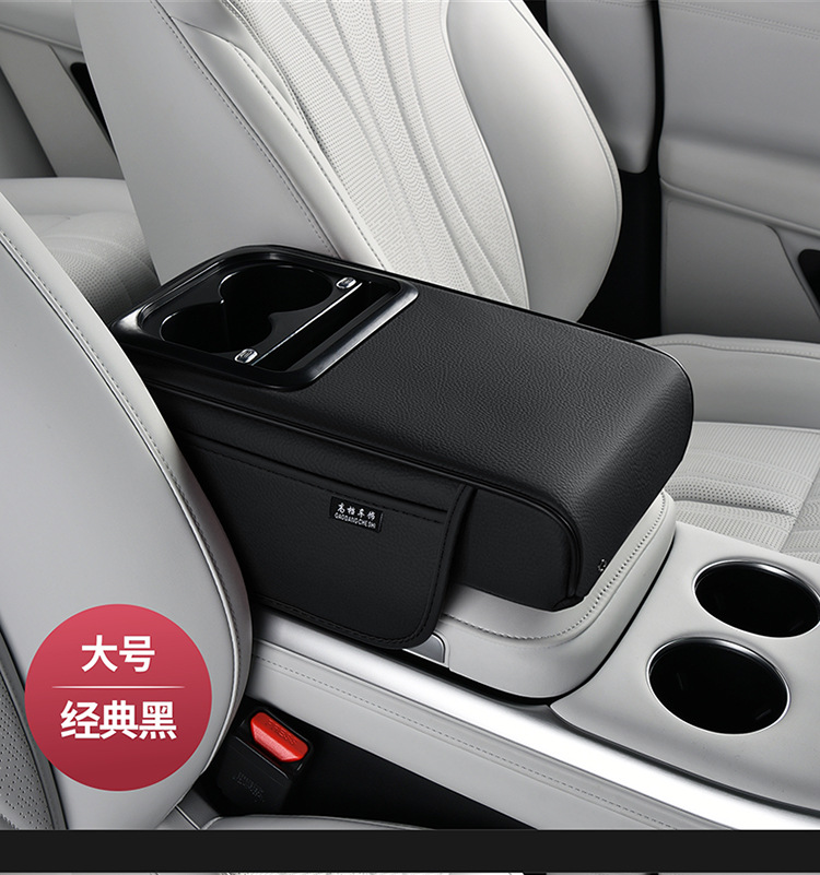 Car Armrest Box Heightening Pad Central Armrest Elbow Support Cup Holder Storage Box