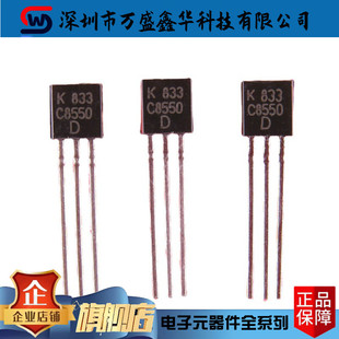 KTC8550C C8550 ȫ�� ԭ�b �M�� KEC ����� ���O�� To-92