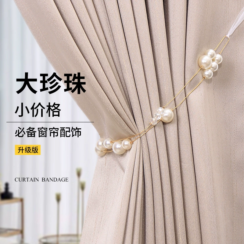 Пара ремешков для штор Современный Простой Большой Кристалл Большой жемчужный медный проволочный ремешок Скандинавский оконный ремешок для экрана