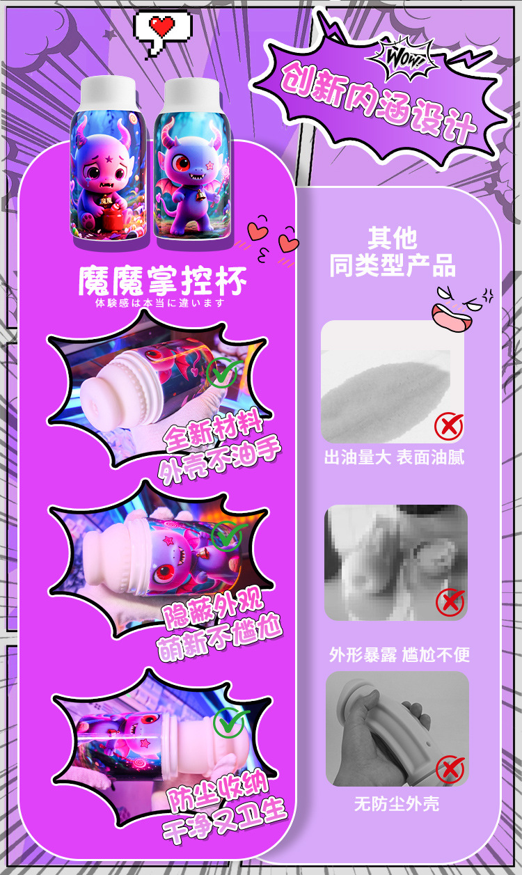 Jiuai Hidden Aircraft Cup Male Masturbator TPE Manual Pleasure Device — detail image 13