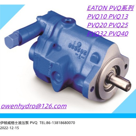 威格士液压泵PVQ10-A2R-SS1S-20-C21D-12   PVQ10A2RSE1S21C212