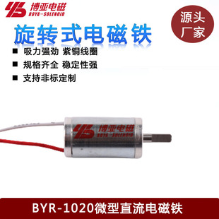 ֱ�����Dʽ늴��FBYR-1020|solenoids|΢�����D늴��F