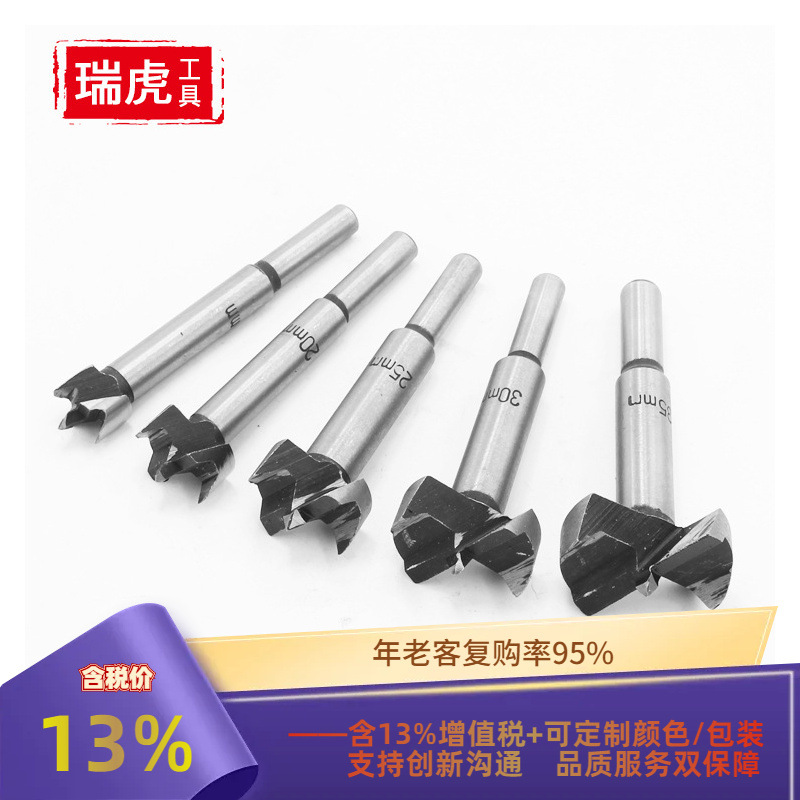 瑞虎 木工开孔器套装 加长电钻板材桌面铰链打孔塑料扩孔钻头