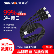�S��ֱ�N�������һ������һ������늾��m��TYPE-C��׿�O����늾�