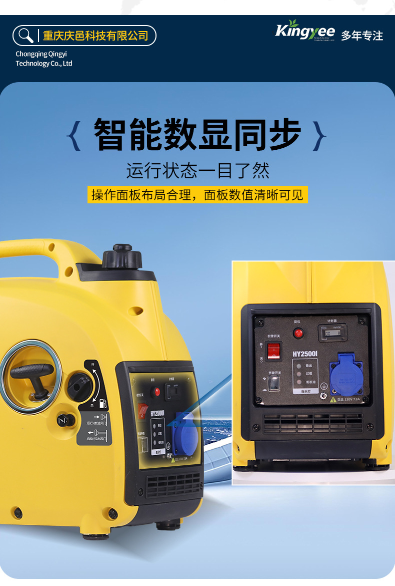 Silent variable-frequency generator for home use, cross-border customization, outdoor camping, stall setting, commercial portable gasoline generator
