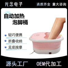 �¿����_Ͱȫ�ԄӼӟ��y�ۯB��ԡ�谴Ħ����ϴ�_Ͱ늄Ӽӟ�a��