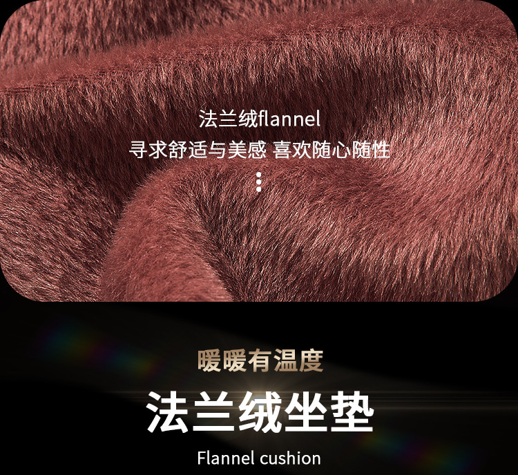 Suitable for Volkswagen Car Seat Cushions, Magotan, Tiguan L, Tayron X, Teramont, and Touran Winter Flannel Warm Seat Cushion Modification