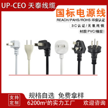 ���о3C�����J�C����L��ֱ�䏝�^�� 2*0.5ƽ�����往�Դ���^