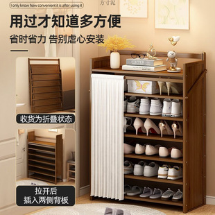 Zhushan Folding Shoe Rack Multi-layer Storage Rental Room Installation-free Simple Dust-proof Entrance Shoe Cabinet