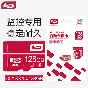 LD��������128GB����C10�ȴ濨�z���^�O��TF�W��SD���֙CU1�惦��