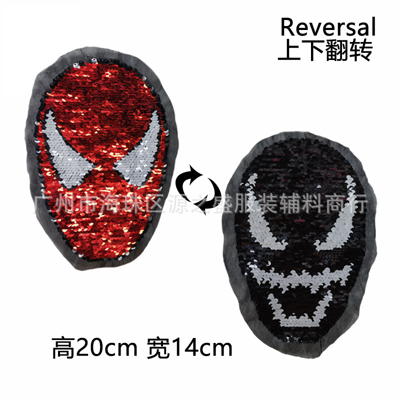 暗黑蜘蛛侠亮片布贴毒液蜘蛛侠AB面翻转变色补丁贴T恤装饰贴辅料